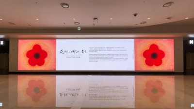 코엑스(COEX) 언더월드 파노라마 & CJ CGV 멀티플렉스관 미디어월